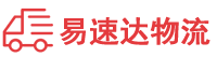株洲到阳东区物流公司